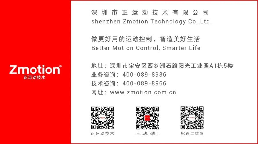 柔性电子激光切割_laser_四轴联动激光切割技术
