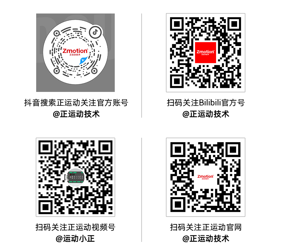 四轴联动激光切割技术_laser_柔性电子激光切割