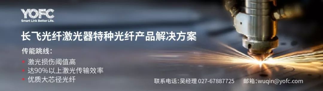 水下光学无线充电技术_laserdiode_激光二极管发射器