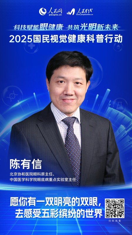 中国青少年近视预防_激光电视护眼技术_laser