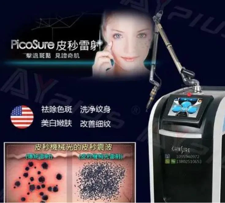 laser是什么意思_laser_laser虚拟男团