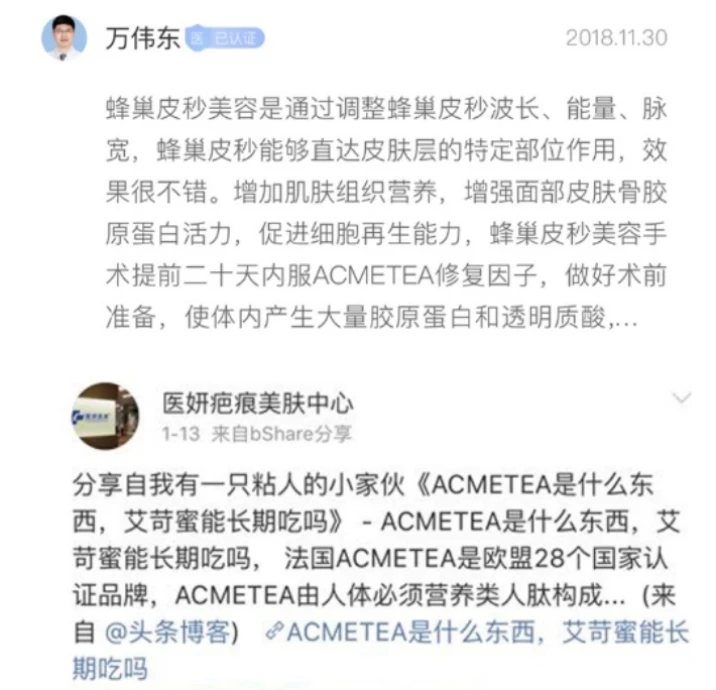laser虚拟男团_laser是什么意思_laser