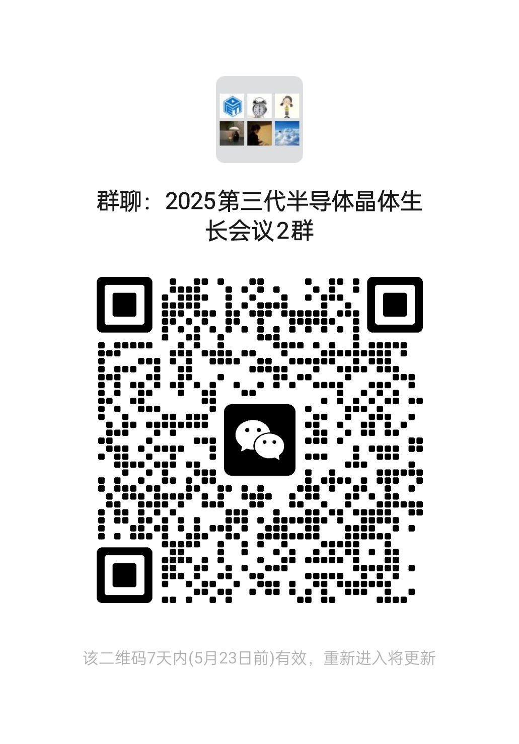 德龙激光2024年报分析_激光设备行业利润问题_laser