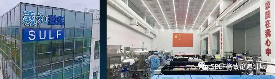 超强超短激光技术 _laser_ 激光剑应用 