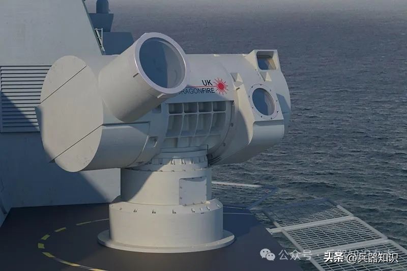  英国龙火激光武器部署 __laser