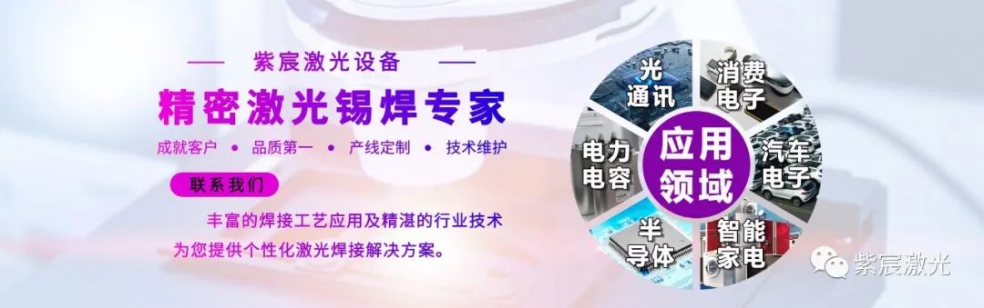 laser是什么意思_laser虚拟男团_laser