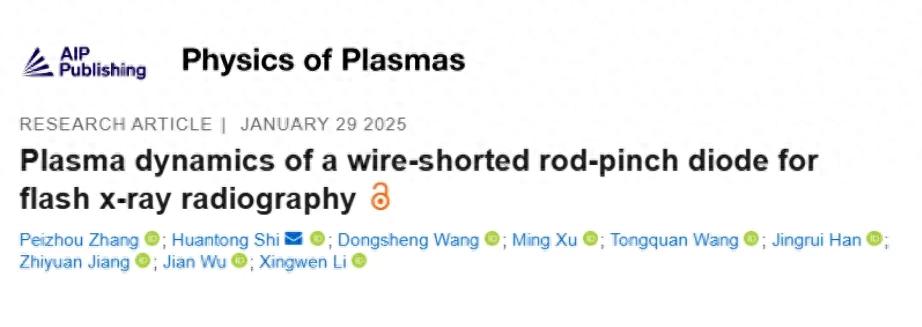diode是什么意思啊_diode怎么读_diode