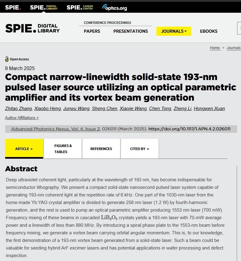 laser是什么意思_laser_laser虚拟男团