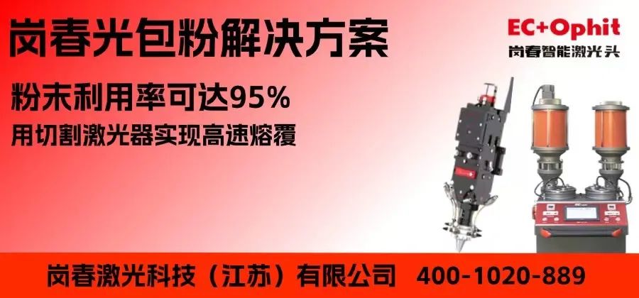 laser_laser全称_laser是什么意思