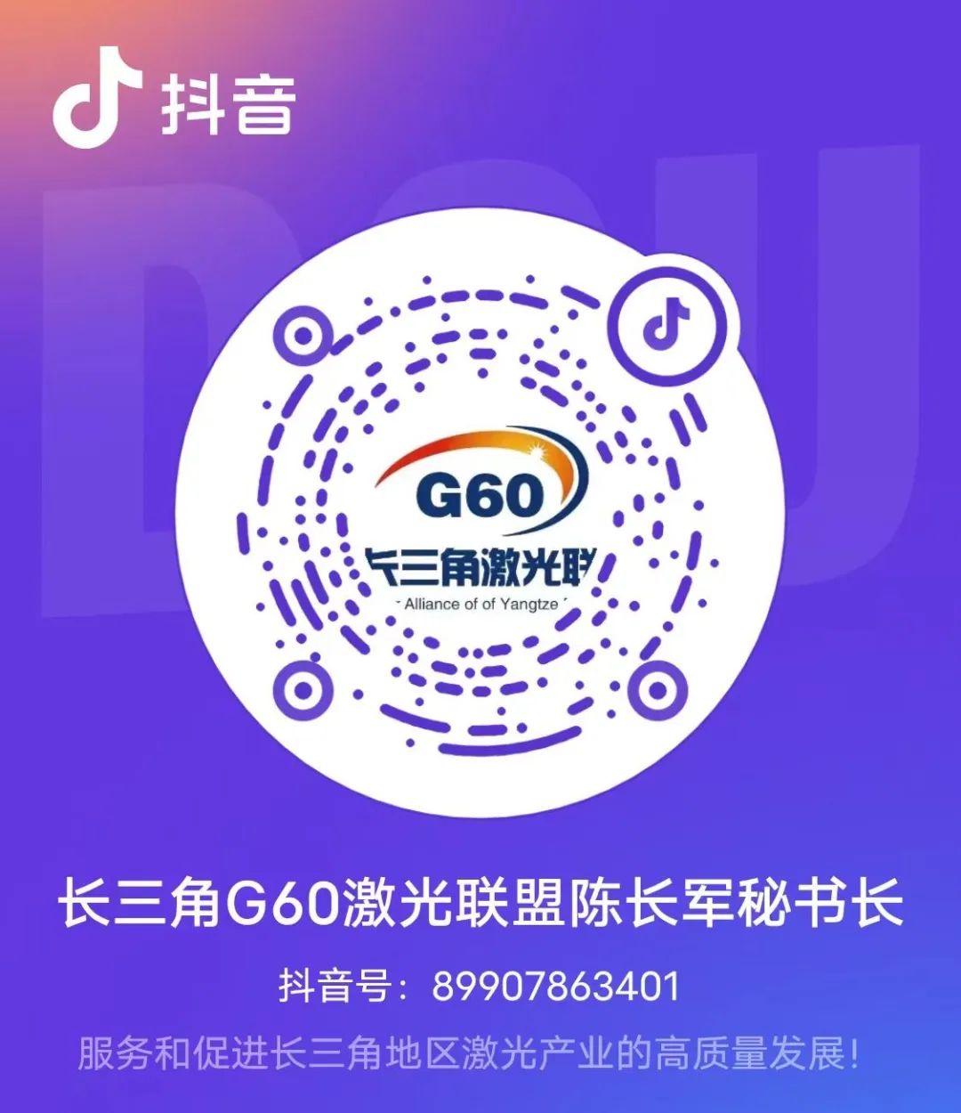 laser_laser全称_laser是什么意思