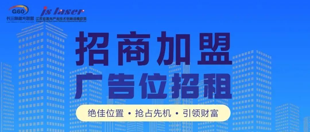 laser全称_laser是什么意思_laser