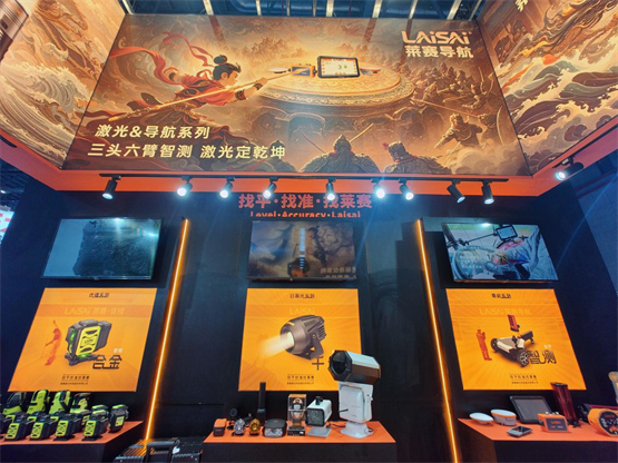激光测量仪器新品发布_laser_莱赛激光测量技术