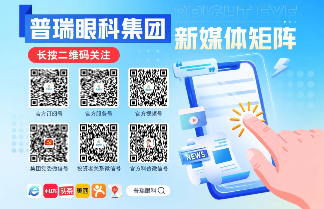 laser_laser虚拟男团_laser是什么意思