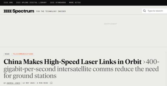 中国400Gbps星间激光通信_低地轨道卫星通信技术_laser