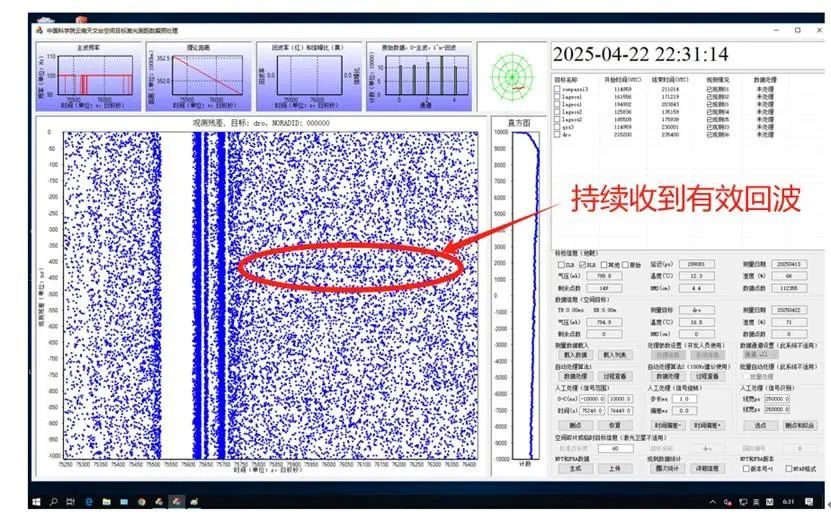 laser微博_laserradar_laser