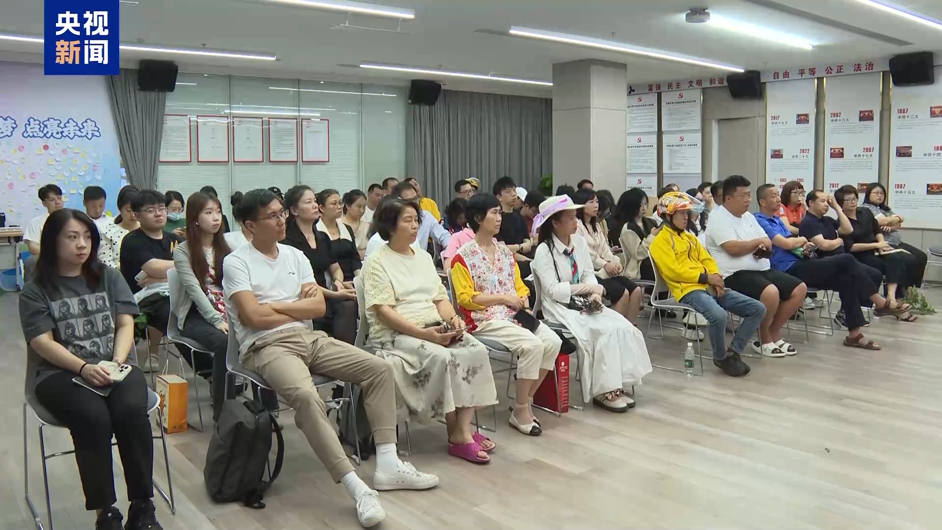 水贝夜校技能培训_laser_深圳市水贝社区党群服务中心就业服务