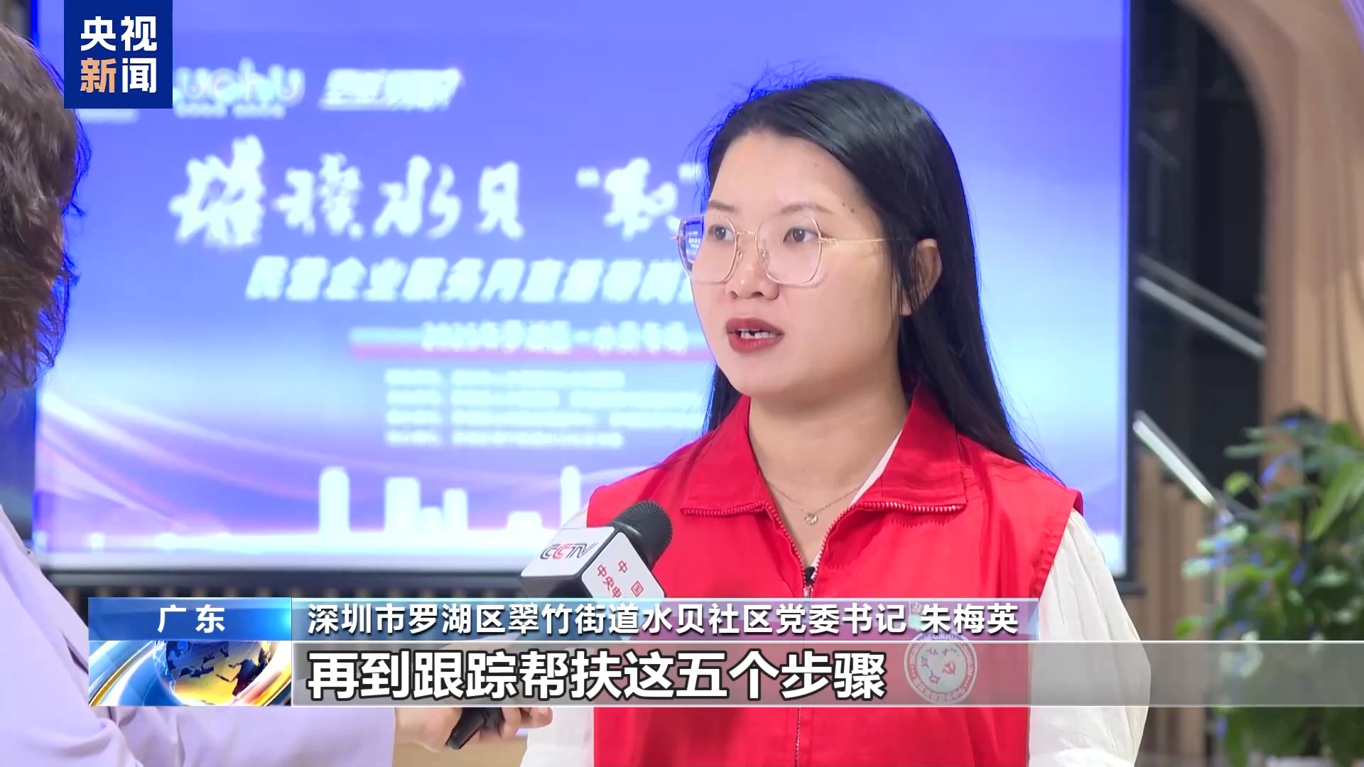 laser_水贝夜校技能培训_深圳市水贝社区党群服务中心就业服务