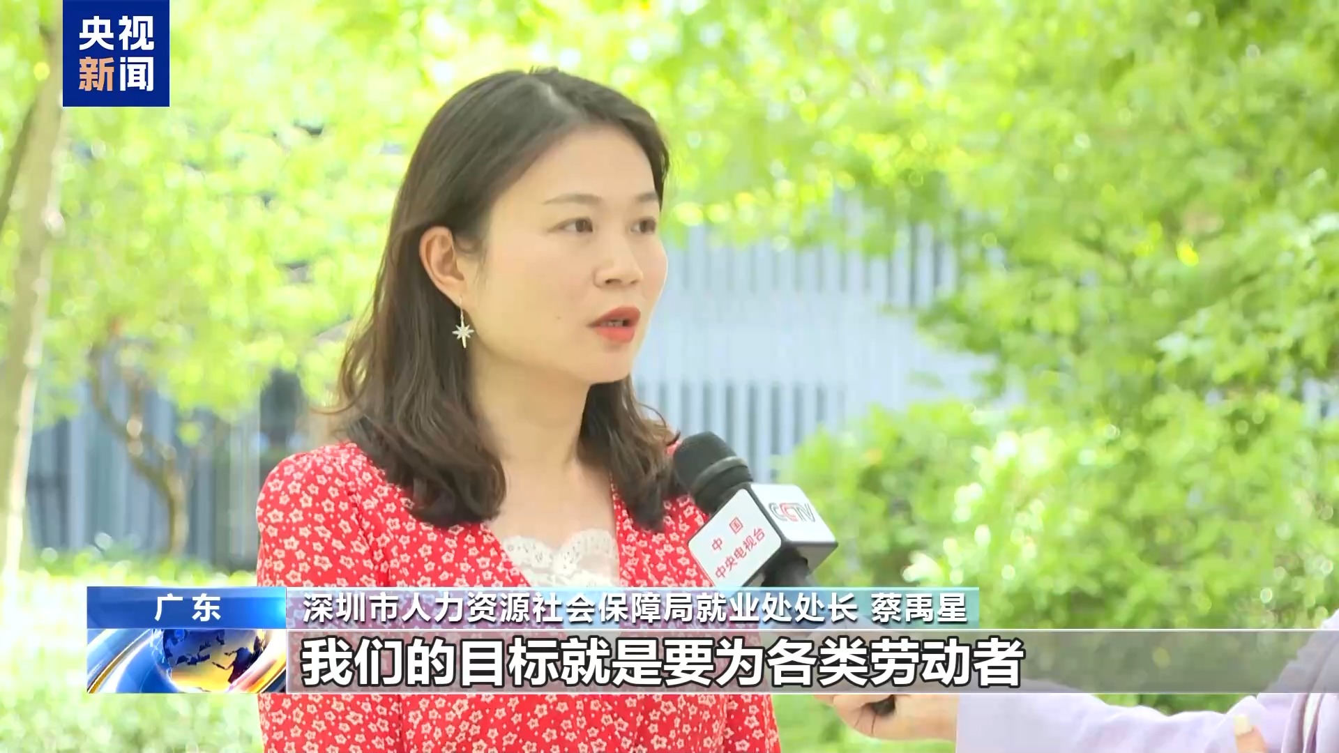 laser_水贝夜校技能培训_深圳市水贝社区党群服务中心就业服务