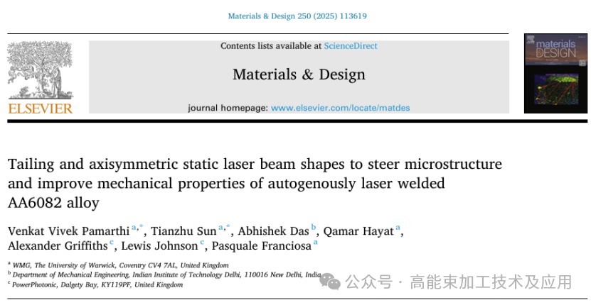 laser是什么意思_laser_laser虚拟男团