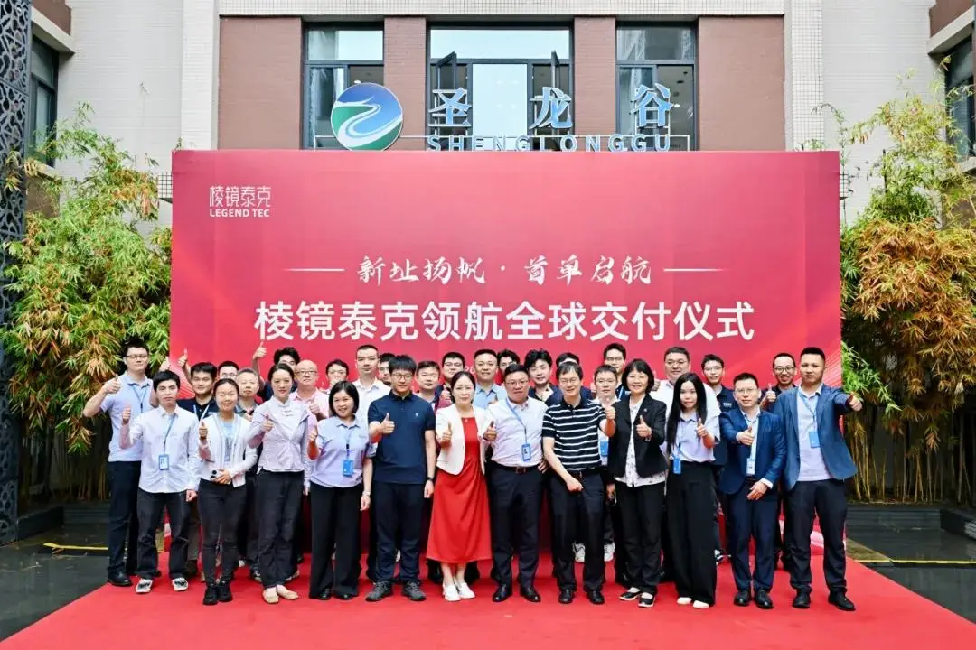 成都棱镜泰克LegendCyto_成都经开区三激光流式细胞仪_laser