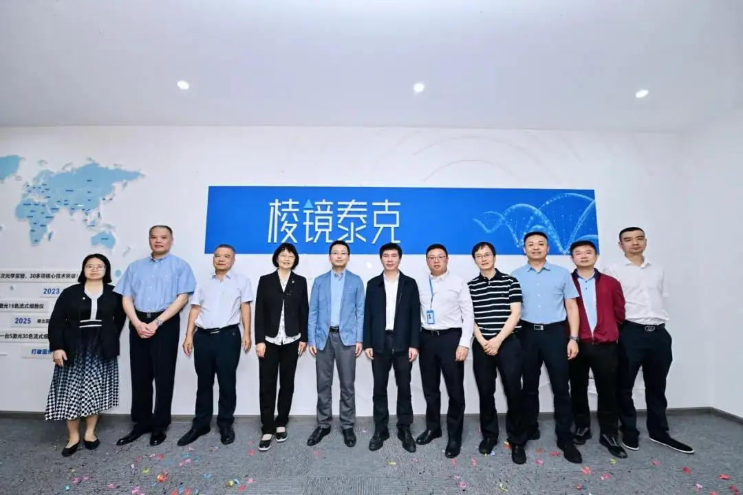 laser_成都经开区三激光流式细胞仪_成都棱镜泰克LegendCyto