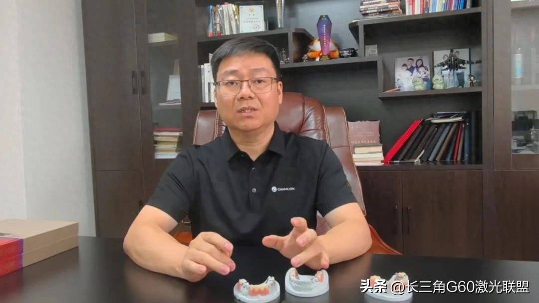 铖联科技义齿制造_laser_3D打印义齿技术