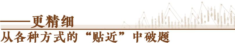 diode_中国经济发展趋势_“十四五”规划解读