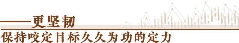 中国经济发展趋势_“十四五”规划解读_diode