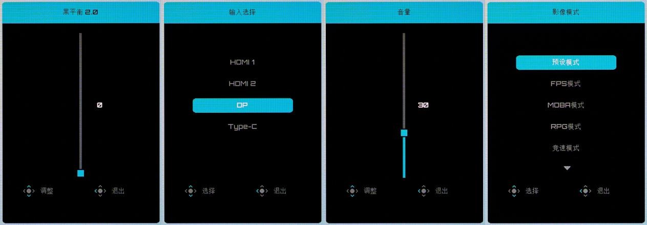 27英寸4K 240Hz显示器推荐_技嘉MO27U2 4K QD-OLED显示器评测_diode