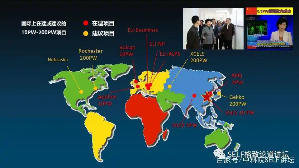 激光剑命名由来_激光剑与激光武器区别_laser