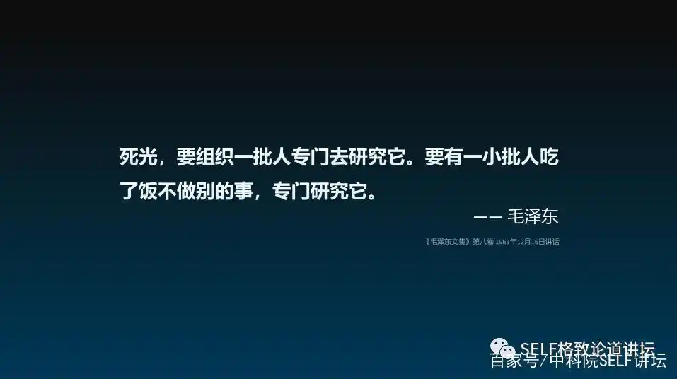 激光剑与激光武器区别_激光剑命名由来_laser
