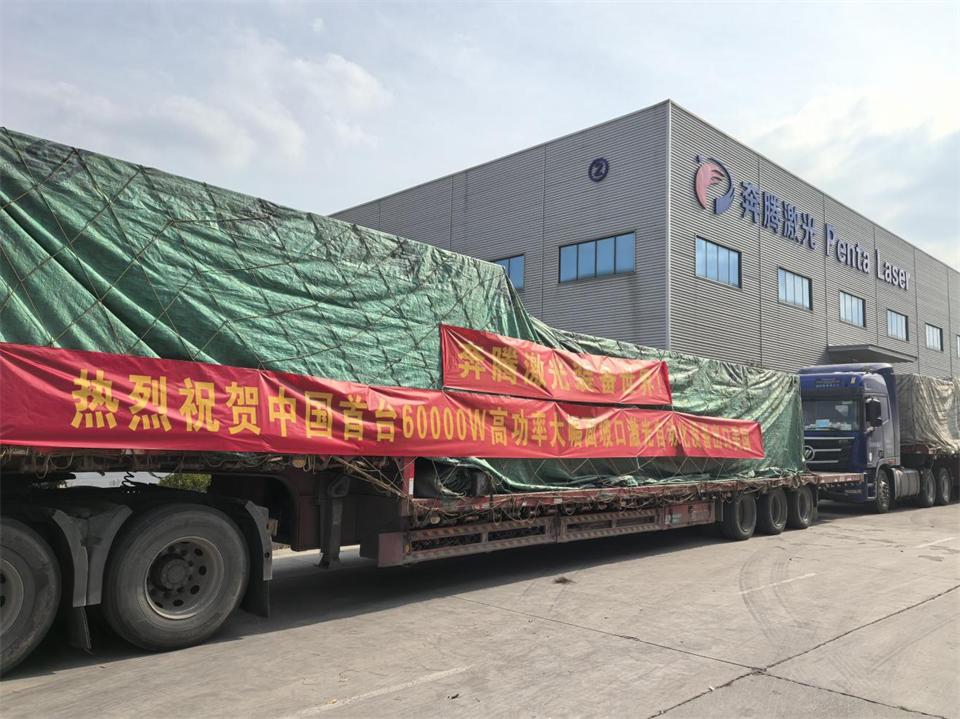 中国激光切割机出口美国_奔腾激光60kW激光切割机技术_laser